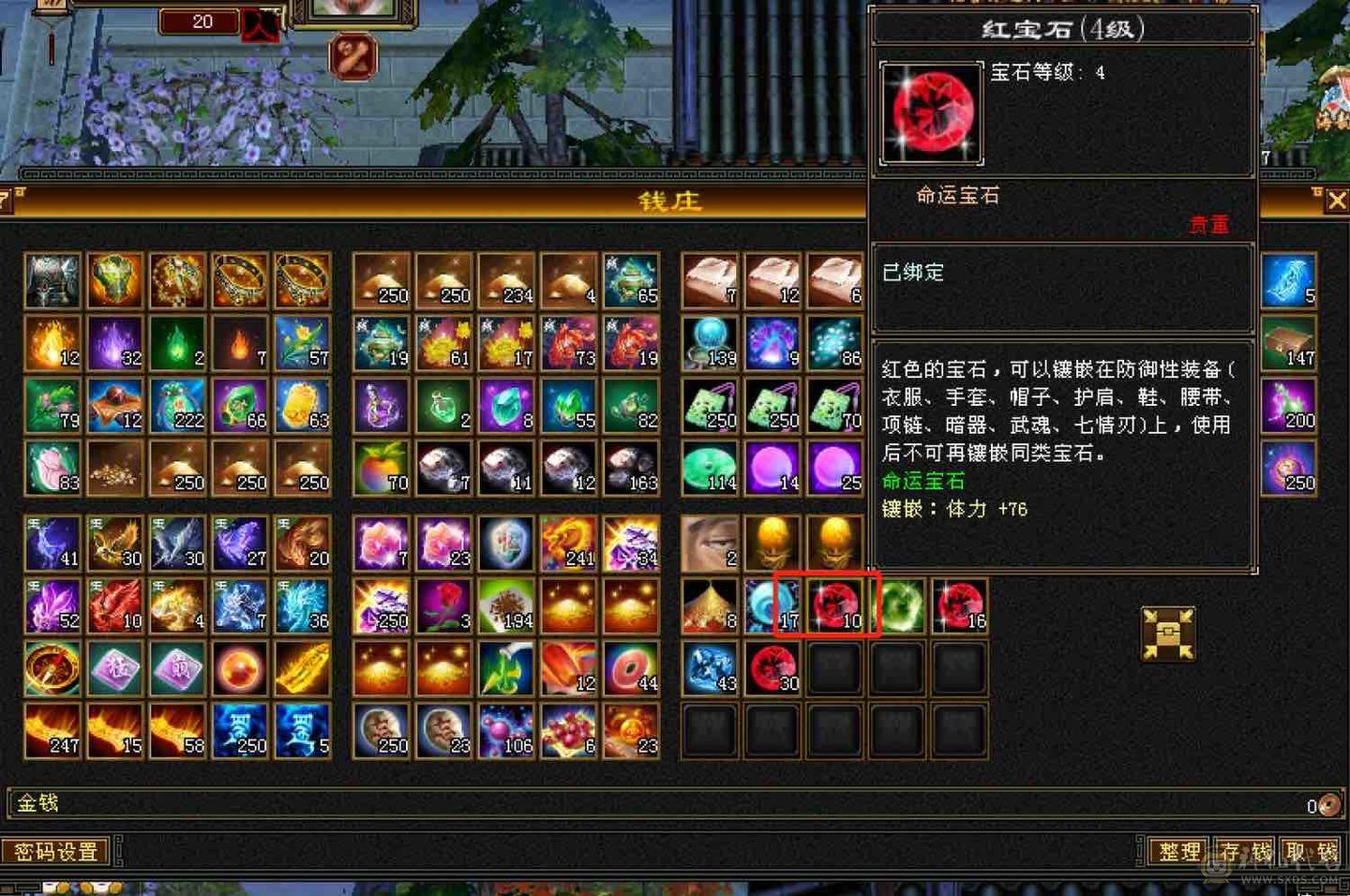 『超细节』三修40万+高厚血全5体全5属全5命中暴力女天山、高命中高会心，3级永久幻视武器，11件永久时装，永久坐骑