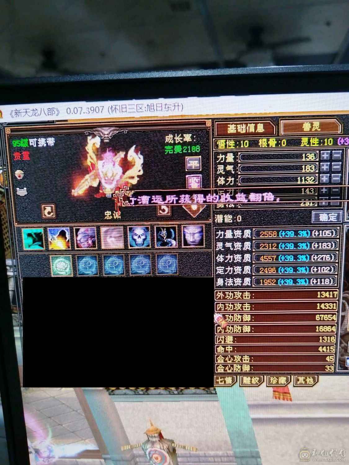 7级以下我无敌，7级以上一换一