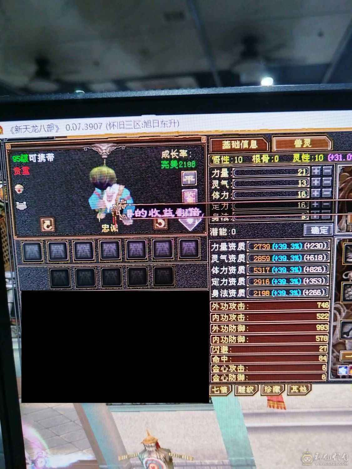 7级以下我无敌，7级以上一换一