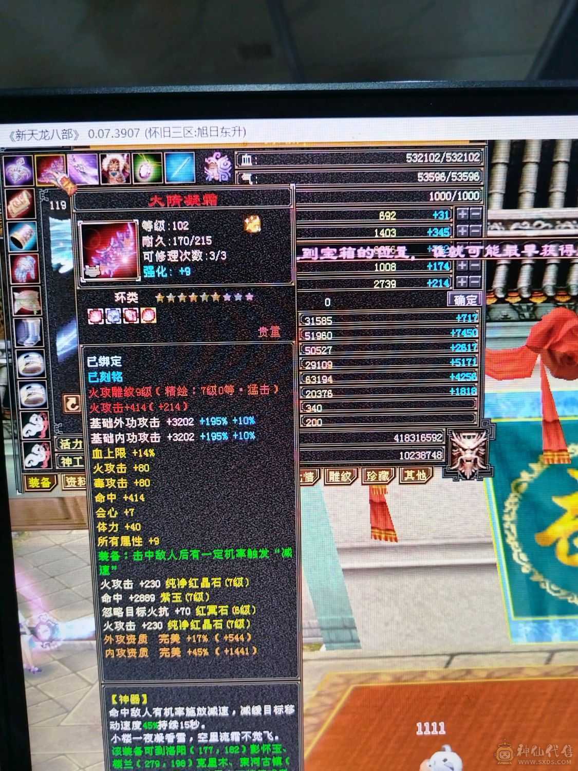 7级以下我无敌，7级以上一换一