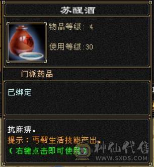 50万血（吃了个盟会药），5000属，火毒双修，可合成6体，永久坐骑熊，团战单挑都不在话下，所有困难本都轻松过。