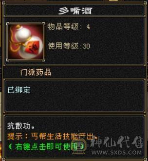 50万血（吃了个盟会药），5000属，火毒双修，可合成6体，永久坐骑熊，团战单挑都不在话下，所有困难本都轻松过。