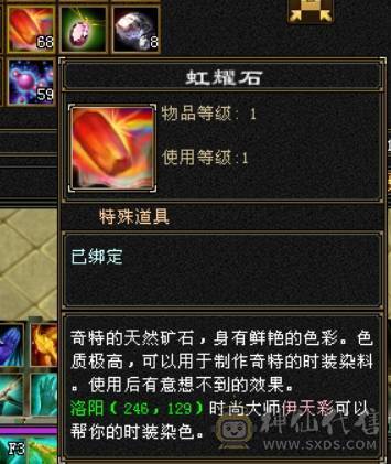 50万血（吃了个盟会药），5000属，火毒双修，可合成6体，永久坐骑熊，团战单挑都不在话下，所有困难本都轻松过。