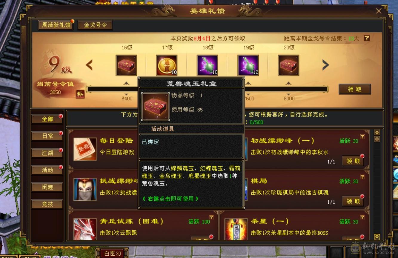 流光套 持续更新 三杂抗 共计一千抗性 5006主属性。满状态70万血。5554石头。多个稀有时装。永久坐骑。3级幻饰。轻松拿捏一般6级号