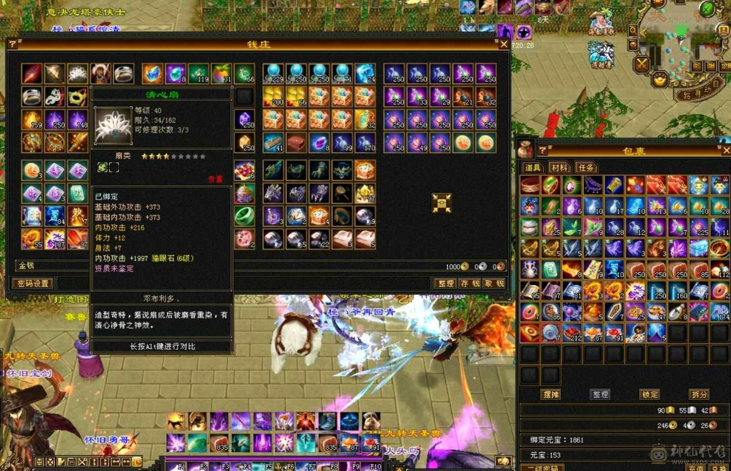 『晴天推荐』裸属性52W血满6带7抗大逍遥挥泪甩卖