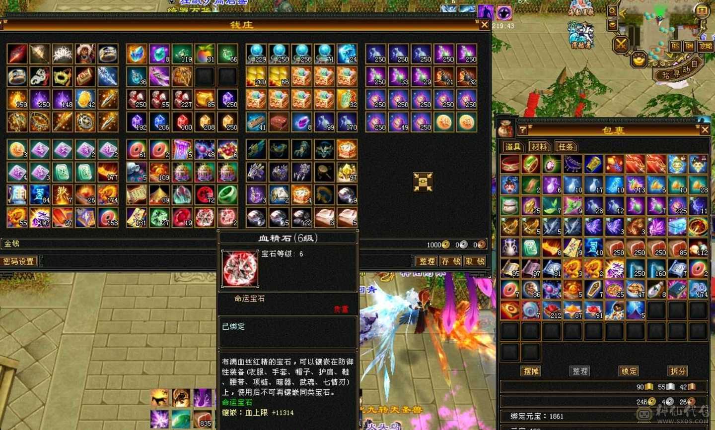 『晴天推荐』裸属性52W血满6带7抗大逍遥挥泪甩卖