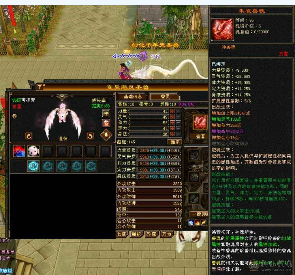 『晴天推荐』裸属性52W血满6带7抗大逍遥挥泪甩卖