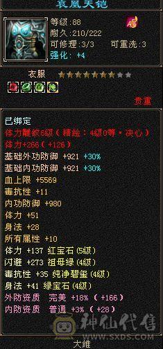 持续更新中