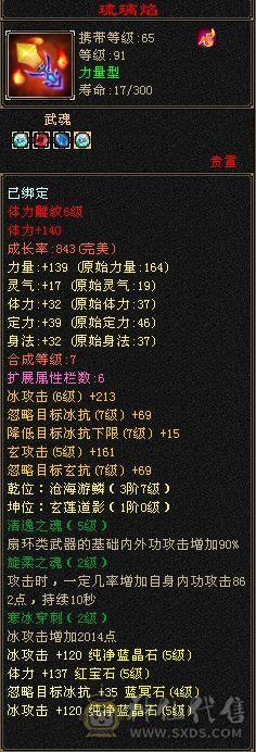 持续更新中