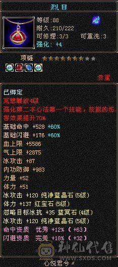 持续更新中
