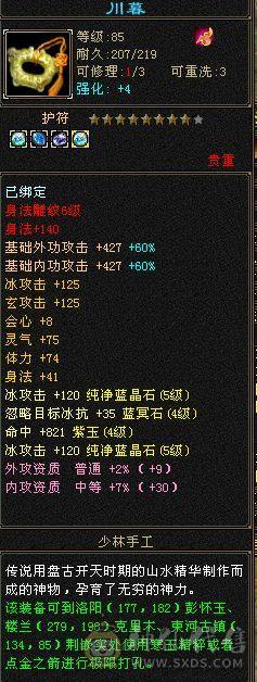 持续更新中