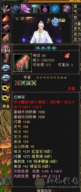 持续更新中
