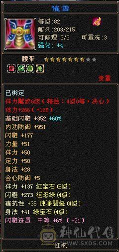 持续更新中