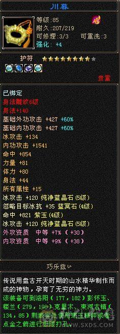 持续更新中