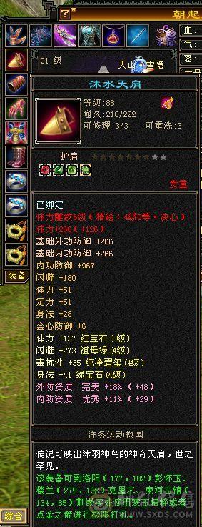 持续更新中