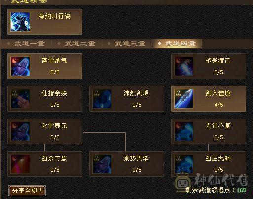 极品五级气武当，35万血，18万气，三满号，火玄双休，纹刻五级，盟会七级种子九级，号一直在跟新，所见即所得