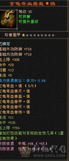 极品五级气武当，35万血，18万气，三满号，火玄双休，纹刻五级，盟会七级种子九级，号一直在跟新，所见即所得