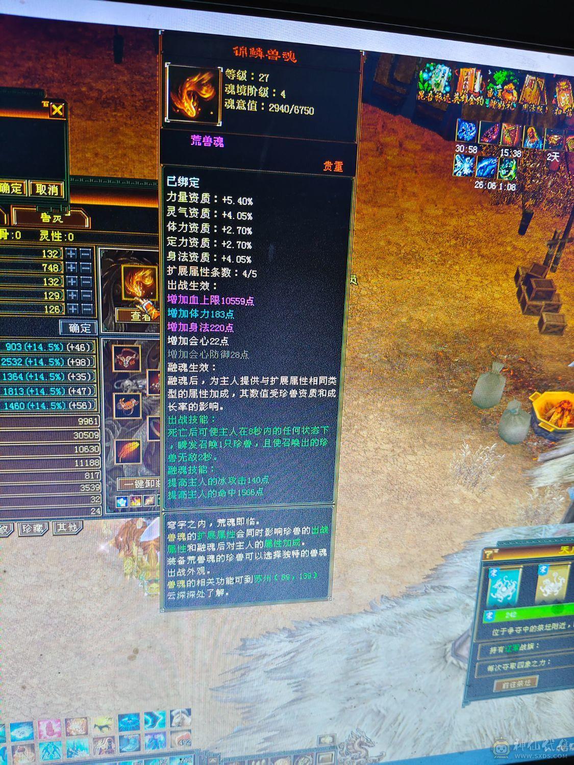看图