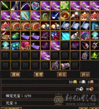 【安然推荐】：双休赤兔退坑处理