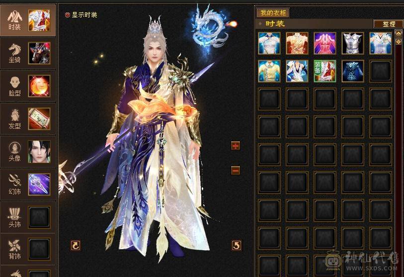 极限冰火玄3修武当