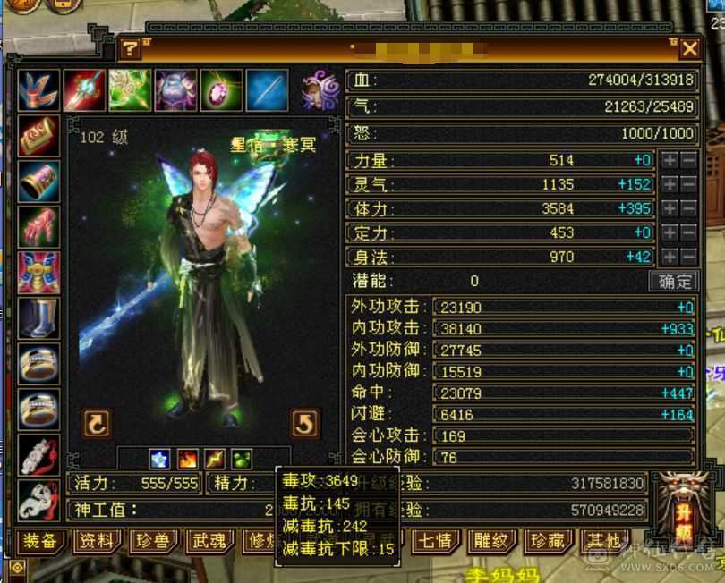 时装多冰河幻视，带宝宝