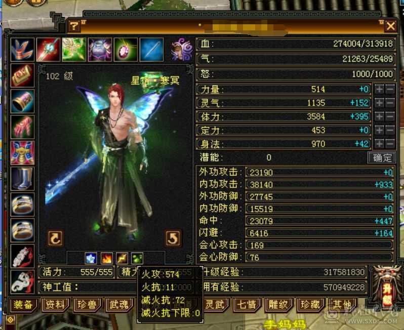 时装多冰河幻视，带宝宝