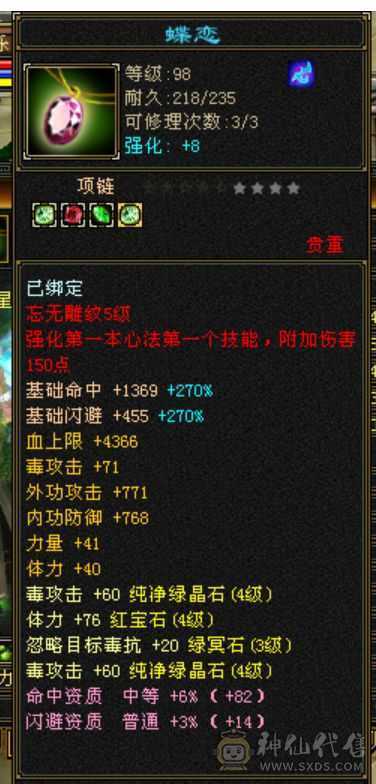 时装多冰河幻视，带宝宝