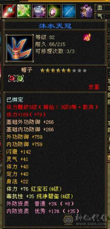 时装多冰河幻视，带宝宝