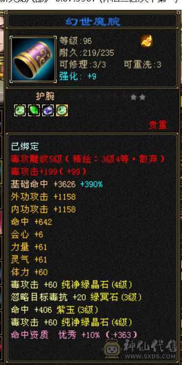 时装多冰河幻视，带宝宝