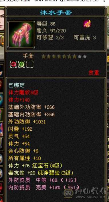 时装多冰河幻视，带宝宝