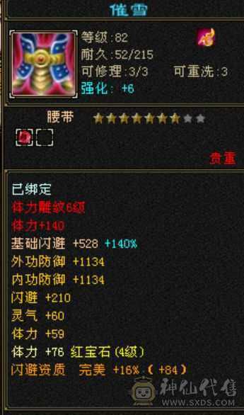 时装多冰河幻视，带宝宝