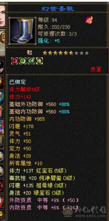 时装多冰河幻视，带宝宝
