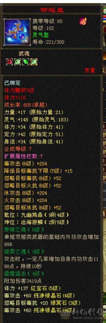 时装多冰河幻视，带宝宝