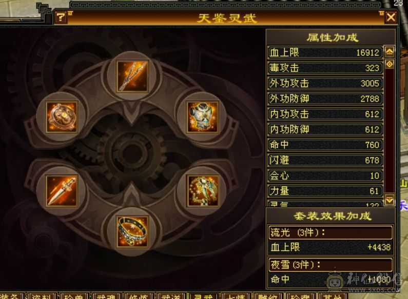 时装多冰河幻视，带宝宝