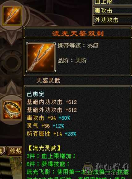 时装多冰河幻视，带宝宝