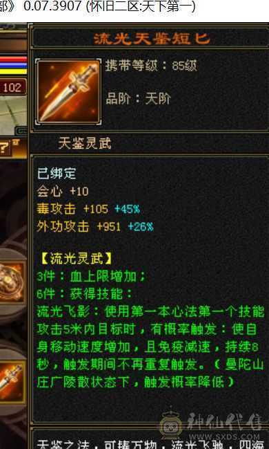 时装多冰河幻视，带宝宝