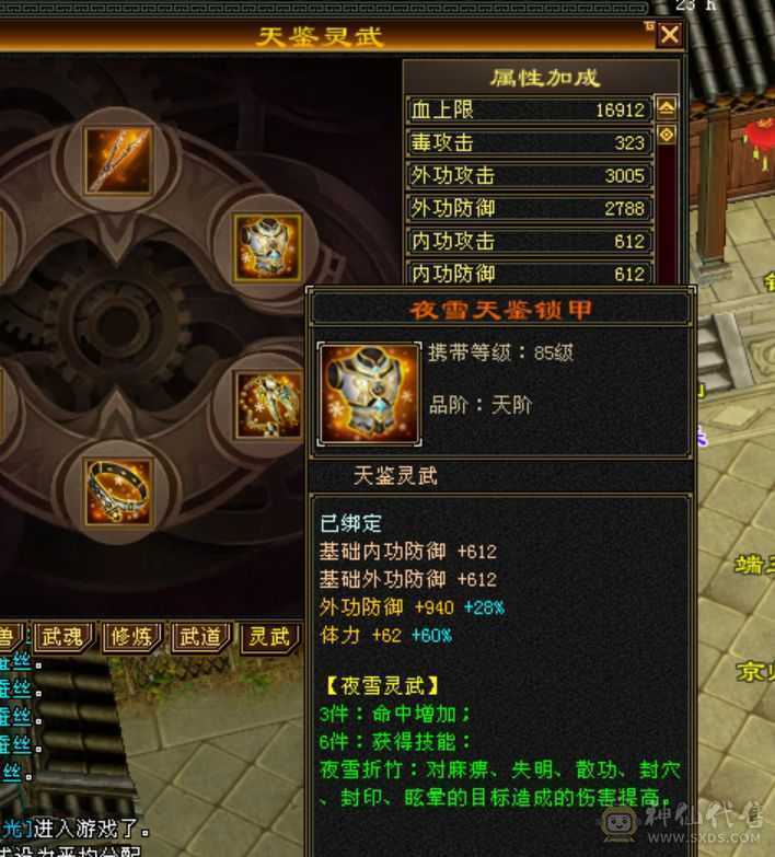 时装多冰河幻视，带宝宝