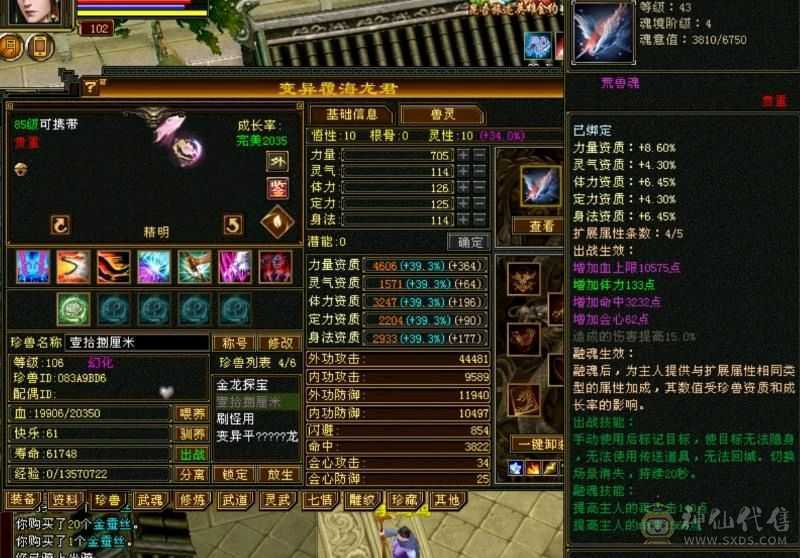 时装多冰河幻视，带宝宝