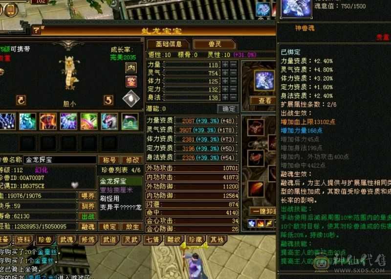 时装多冰河幻视，带宝宝