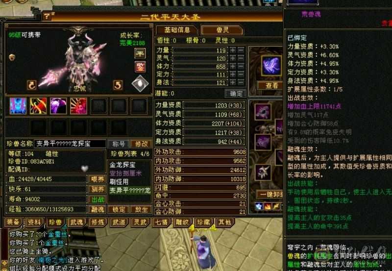 时装多冰河幻视，带宝宝