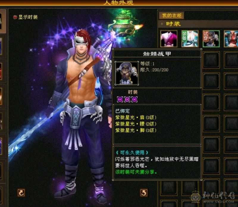 时装多冰河幻视，带宝宝