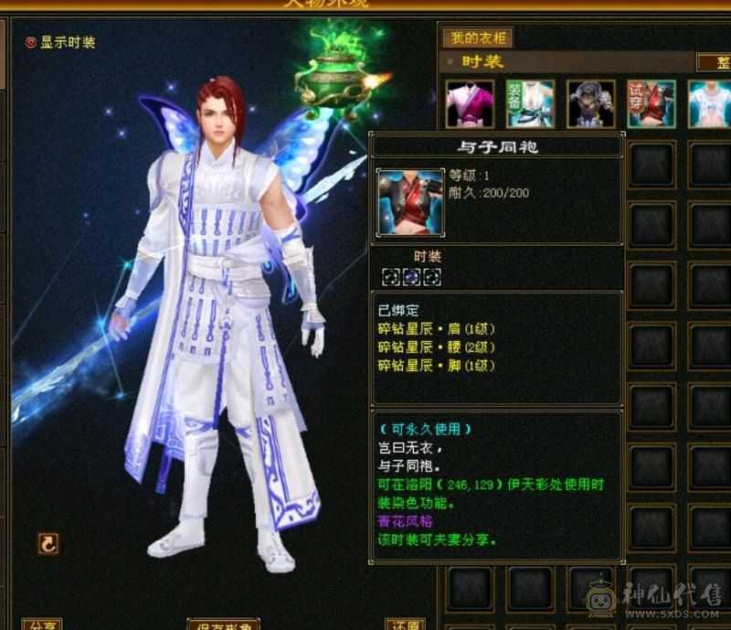 时装多冰河幻视，带宝宝