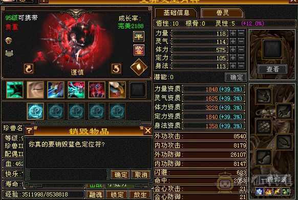 随缘出 持续更新