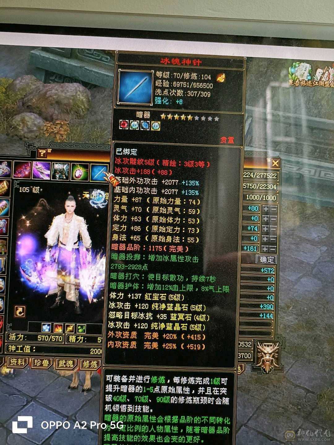 嘎嘎帅嘎嘎猛