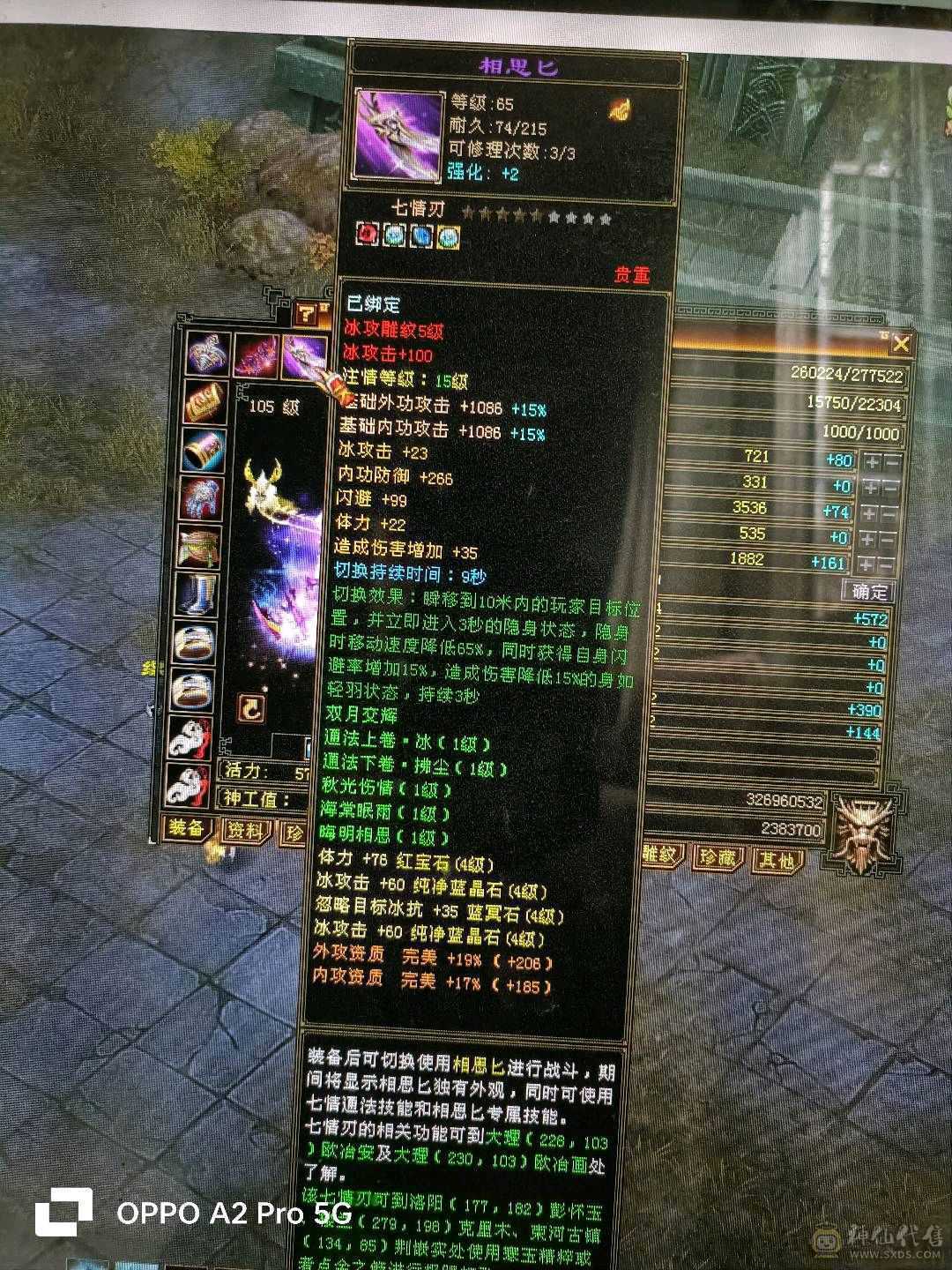 嘎嘎帅嘎嘎猛