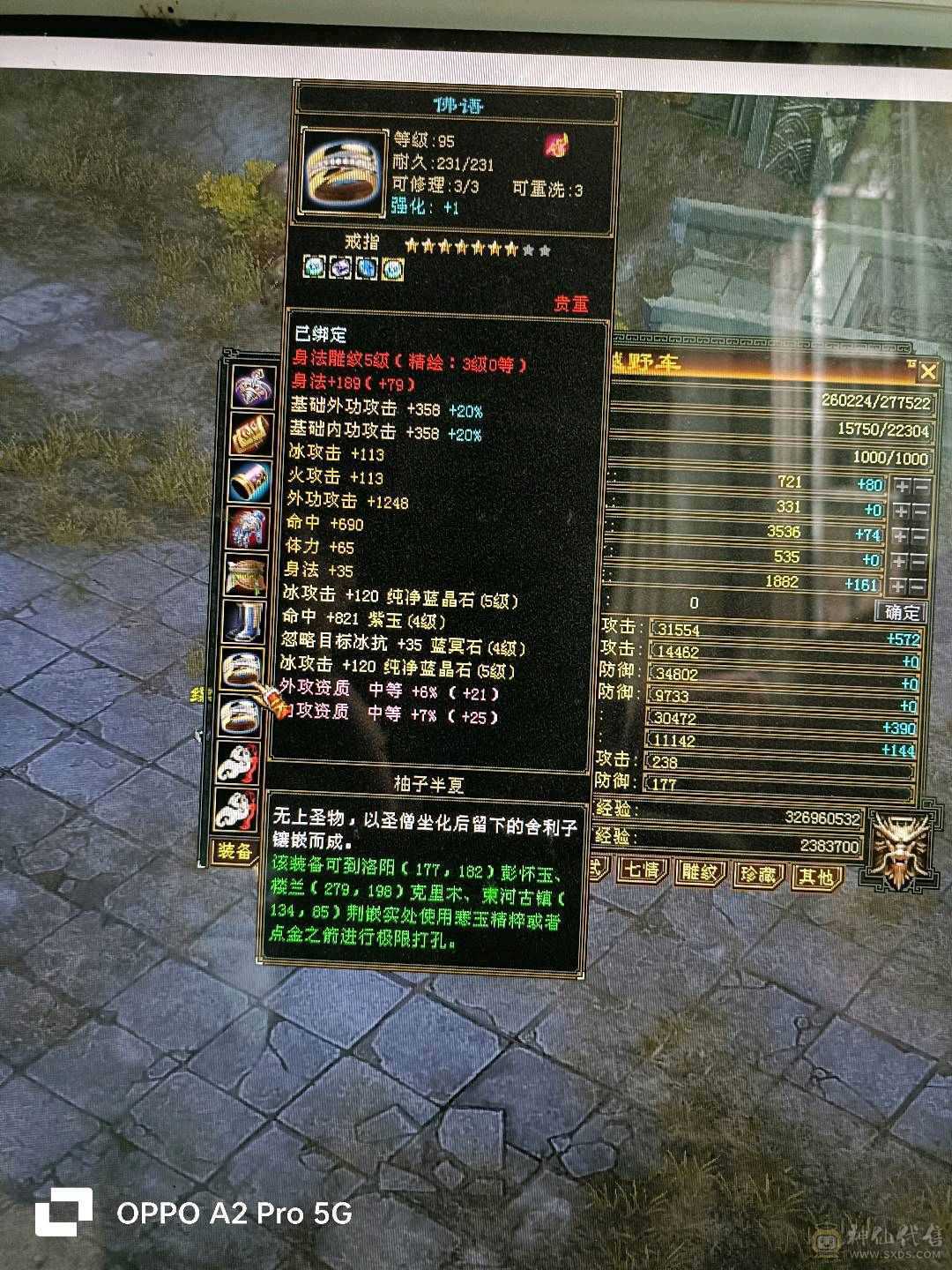 嘎嘎帅嘎嘎猛