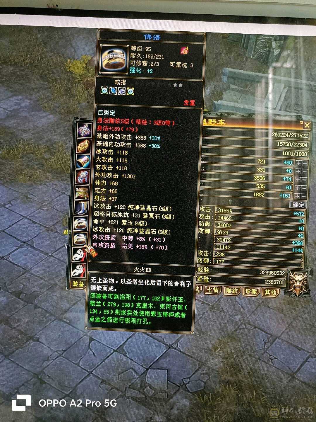 嘎嘎帅嘎嘎猛