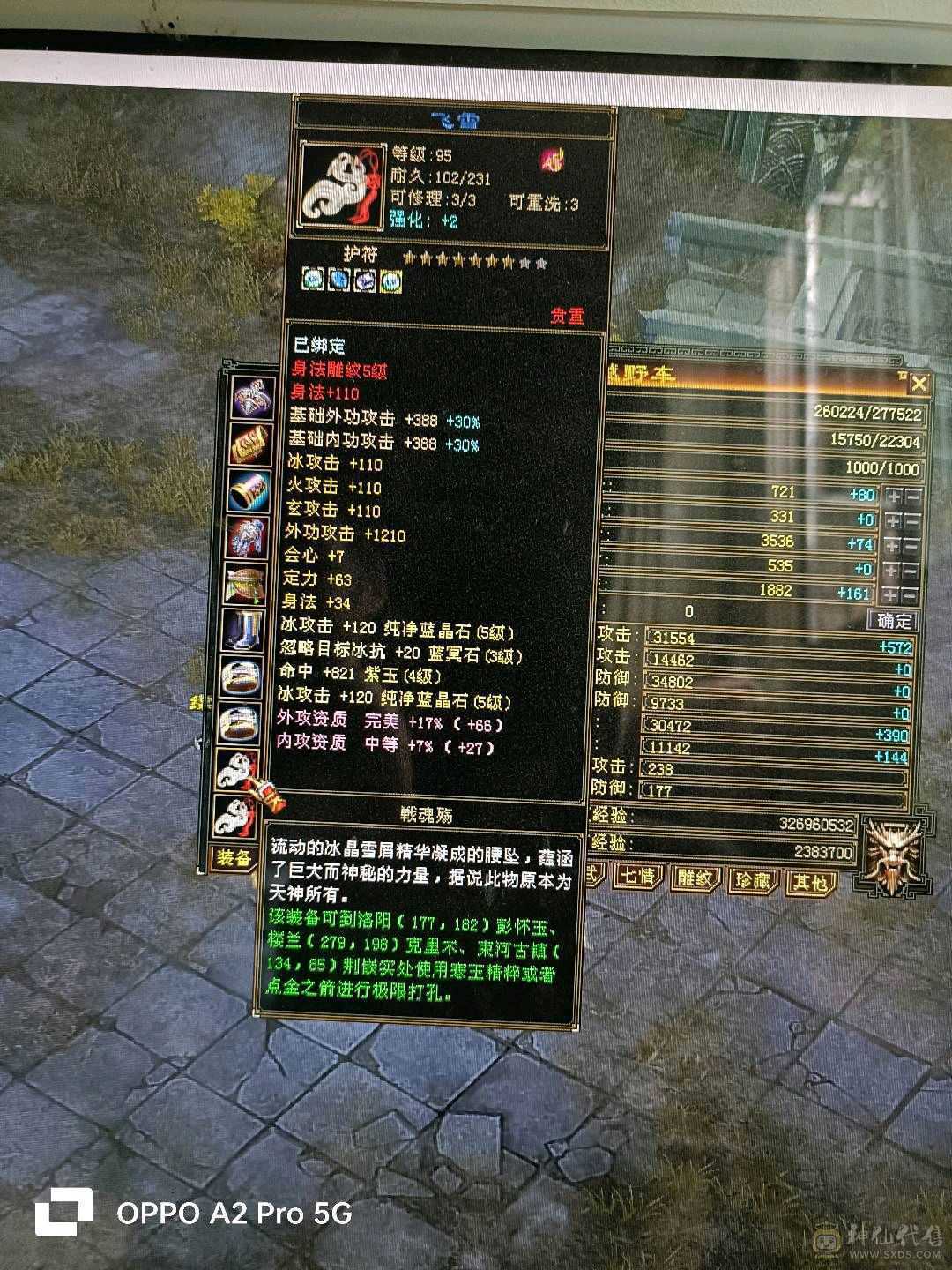 嘎嘎帅嘎嘎猛