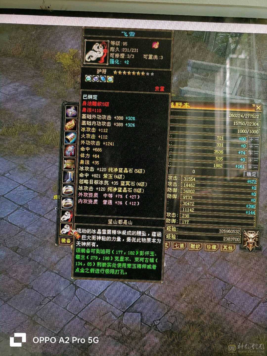 嘎嘎帅嘎嘎猛