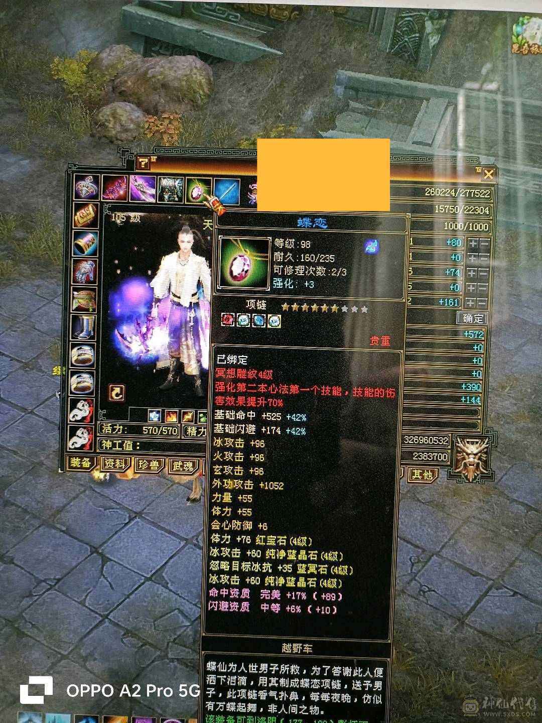 嘎嘎帅嘎嘎猛